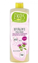 Fragrances, Perfumes, Cosmetics Face & Hand Wash Gel with Organic Burdock Extract - Pierpaoli Ekos Face & Hand Wash Gel (refill)