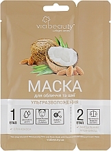 Fragrances, Perfumes, Cosmetics Face & Neck Mask with Coconut Oil & Almond Cream-Fluid - Viabeauty