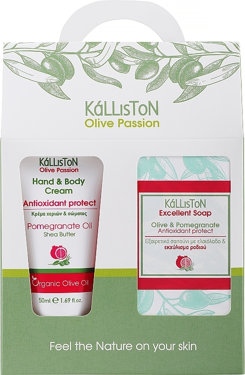 Kalliston (h/cr/50ml + soap/100g) - Set, pomegranate  — photo N1