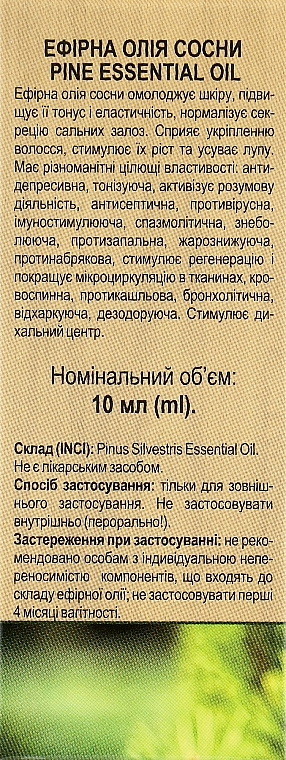 Pine Essential Oil - Green Pharm Cosmetic — photo N19