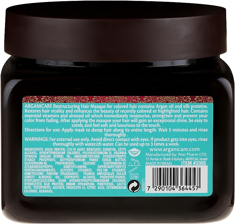 Color-Treated Hair Mask - Arganicare Shea Butter Argan Oil Hair Masque — photo N2