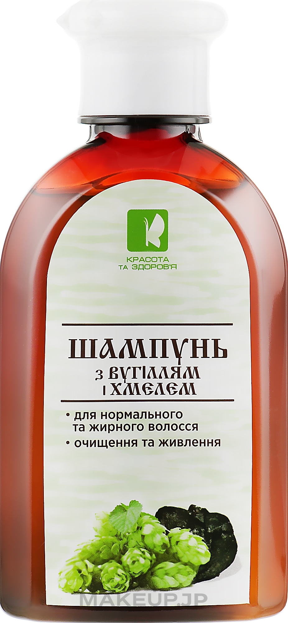 Charcoal & Hops Shampoo - Beauty & Health Enjee — photo 250 ml