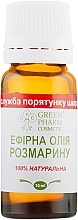 Rosemary Essential Oil - Green Pharm Cosmetic — photo N3