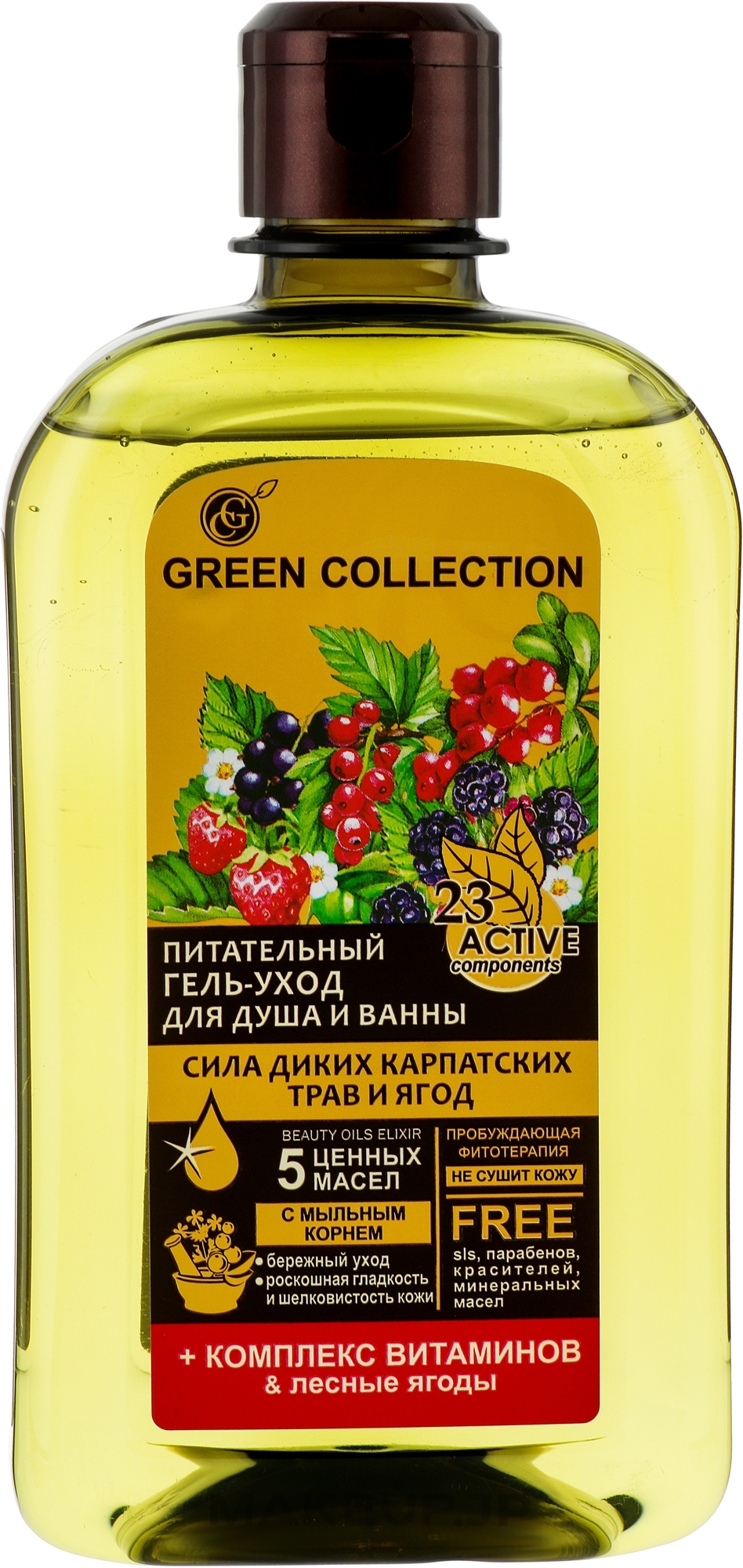 Nourishing Shower & Bath Gel 'The Power of Wild Carpathian Herbs & Berries' - Green Collection — photo 500 ml