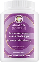Alginate Mask for Aged Skin Blackberry with Vitamin C - ALG & SPA Professional Line Collection Masks Bilberry With Vitamin C Peel Off Mask — photo N7