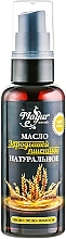 Fragrances, Perfumes, Cosmetics Wheat Germ Oil - Mayur Wheat Germ Oil