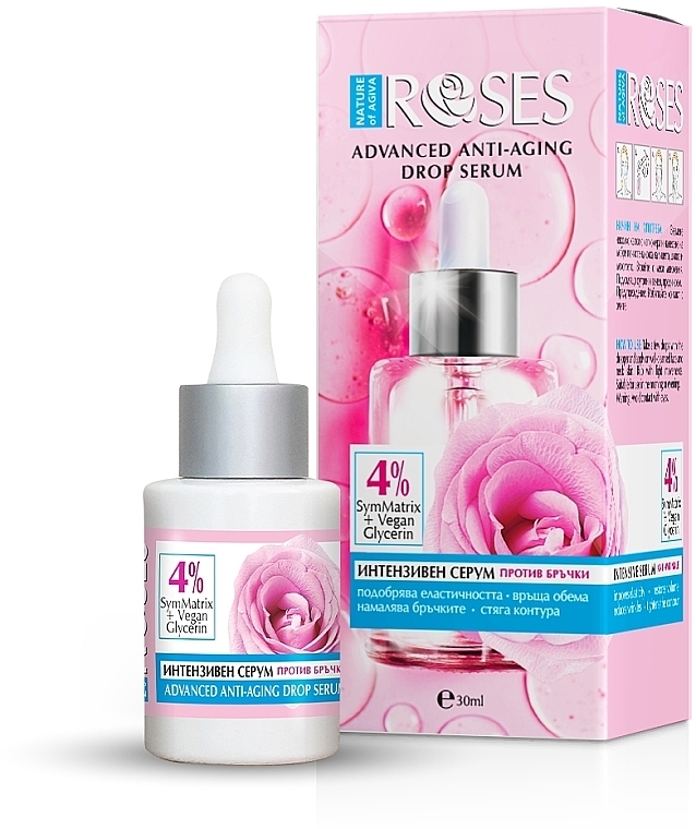 Intensive Anti-Wrinkle Serum - Nature of Agiva Roses Advanced Anti-Aging Drop Serum — photo N1