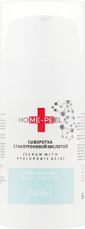 Hyaluronic Acid Serum - Home-Peel — photo N2