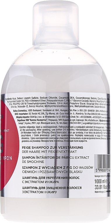Repair Shampoo - Kallos Cosmetics FIG Booster Shampoo With Fig Extract — photo N2