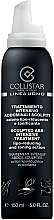 Fragrances, Perfumes, Cosmetics Sculpted Abs Intensive Treatment for Men - Collistar Linea Uomo Sculpted ABS Intensive