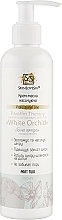 Hand & Foot Cream Mask 'White Orhid' - SkinLoveSpa Paraffin Therapy — photo N2