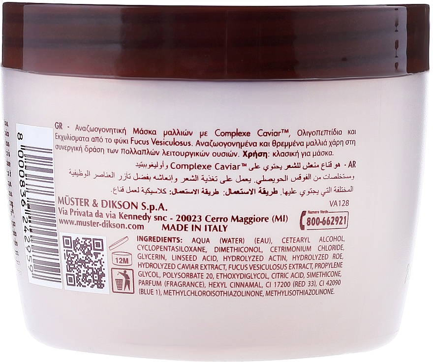 Revitalizing Hair Mask - Dikson Luxury Caviar Revitalizing Mask For Hair — photo N2