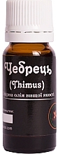 Thyme Essential Oil - ChistoTel — photo N1