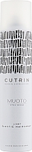 Light Hold Hair Spray - Cutrin Muoto Light Elastic Hairspray — photo N1