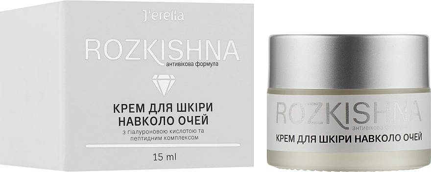 Eye Cream with Hyaluronic Acid & Peptide Complex - Jerelia Rozkishna — photo N2