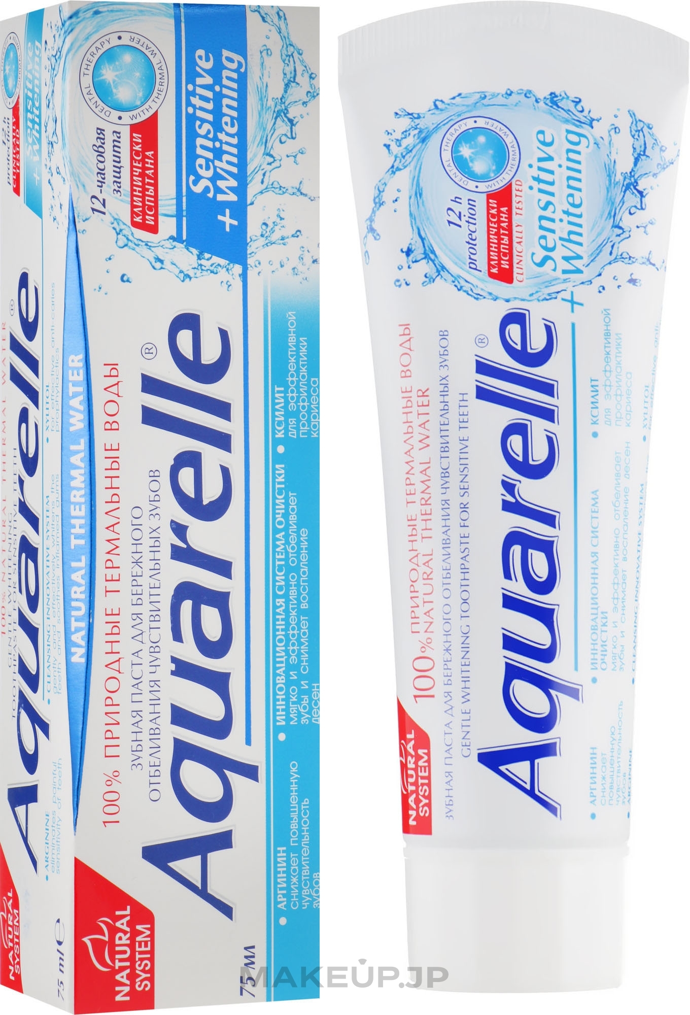 Sensitive+Whitening Toothpaste - Sts Cosmetics Aquarelle Toothpaste — photo 75 ml