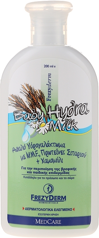 Baby Hydra Milk - Frezyderm Baby Hydra Milk — photo N1