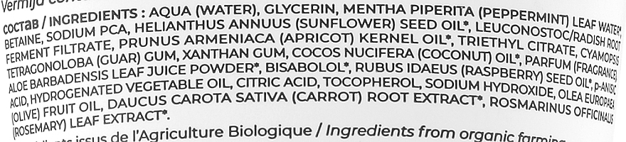 After Sun Gel "So Sunny" - Toofruit So Solaire After Sun Gel — photo N17