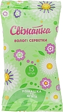 Fragrances, Perfumes, Cosmetics Chamomile & Mint Wet Wipes, 15 pcs - Svizhanka