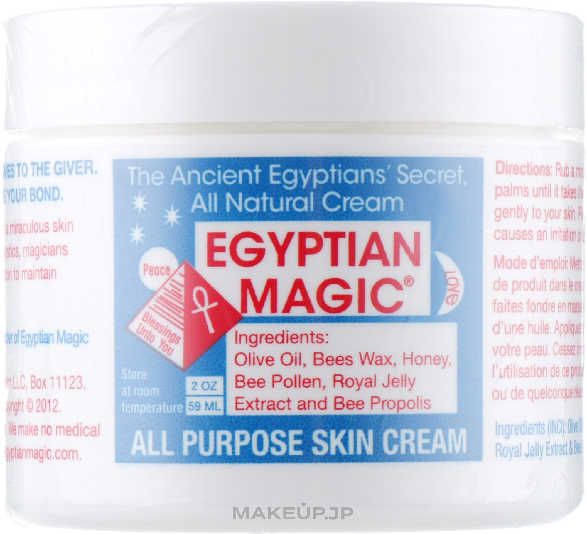 Repair Cream Balm - Egyptian Magic All-Purpose Skin Cream — photo 59 ml
