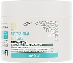 Fragrances, Perfumes, Cosmetics Soothing & Repairing Cream Mask for Face, Neck & Decollete - Bielita Face care