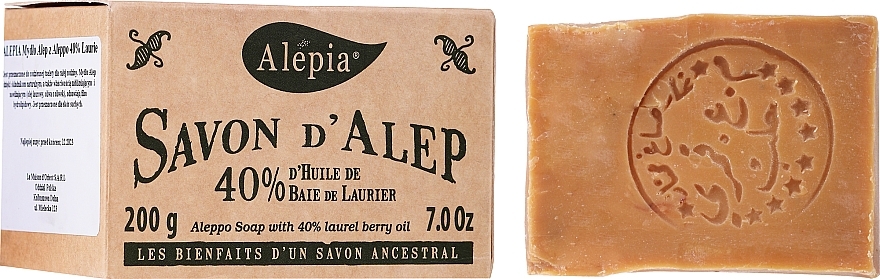 Laurel Oil Soap, 40% - Alepia Soap 40% Laurel — photo N2