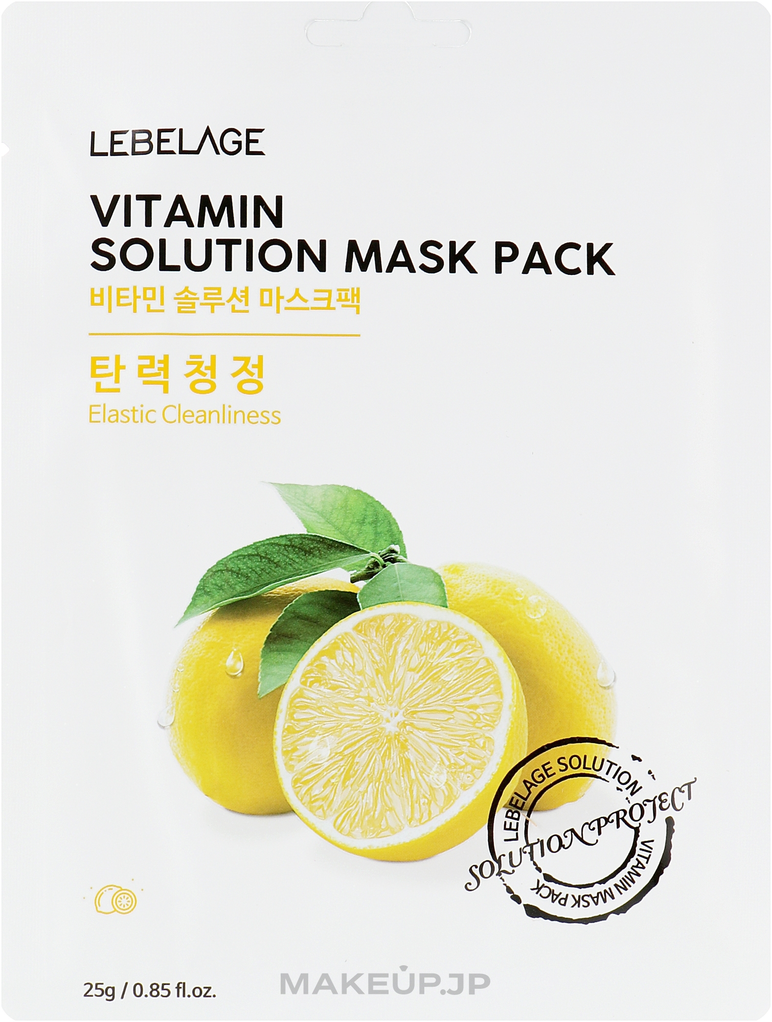 Facial Sheet Mask - Lebelage Vitamin Solution Mask — photo 25 g