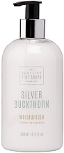 Moisturizing Body Cream - Scottish Fine Soaps Silver Buckthorn Moisturiser — photo N2