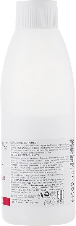 Oxidizing Cream 9% - Spa Master Cream Developer 30 Vol — photo N2