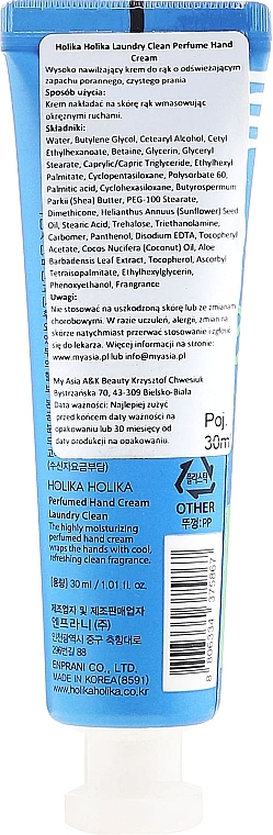 Hand Cream ʼFreshnessʼ - Holika Holika Laundry Clean Perfumed Hand Cream — photo N11