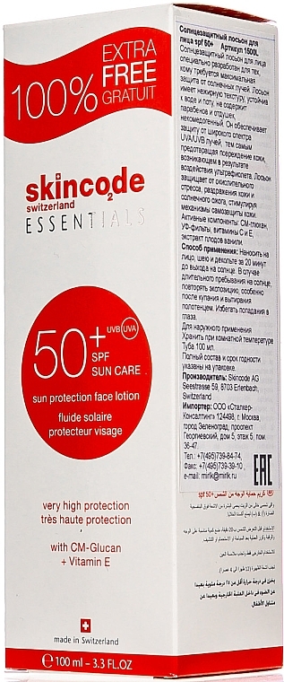 Face Sun Lotion - Skincode Essentials Sun Protection Face Lotion SPF 50+ — photo N2