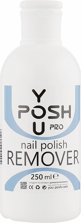 Gel Polish Remover - YouPOSH Nail Polish Remover — photo N1