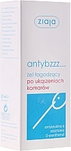 Fragrances, Perfumes, Cosmetics Soothing After Insect Bites Gel - Ziaja AntyBzzz Gel