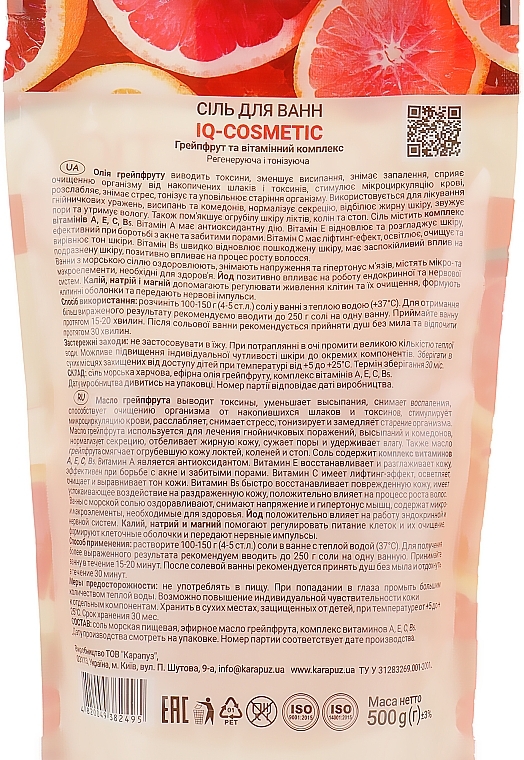 Bath Salt "Grapefruit & Vitamin Complex" - IQ-Cosmetic — photo N2