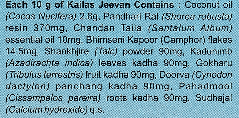 Antiseptic, Anesthetic & Antifungal Cream "Kailas Jeevan" - Asum Kailas Jeevan Cream — photo N9
