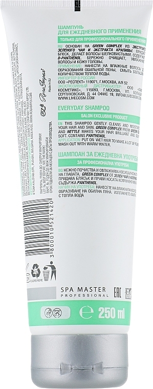 Daily Use Shampoo with Panthenol, Nettle & Green Tea - Spa Master — photo N2