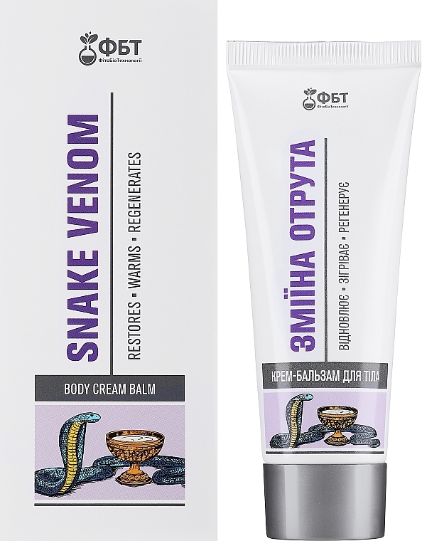 Body Cream-Balm 'Snake Venom' - FitoBioTekhnologii — photo N1