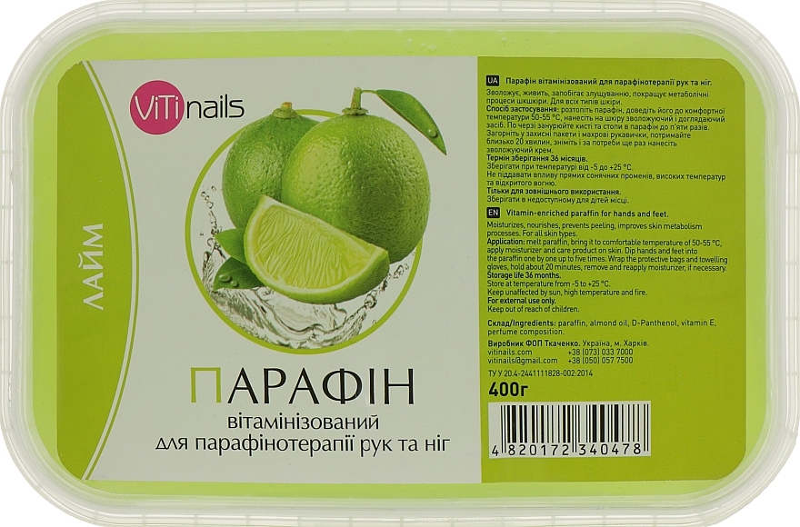 Vitamin Hand & Foot Paraffin "Lime" - ViTinails — photo N1