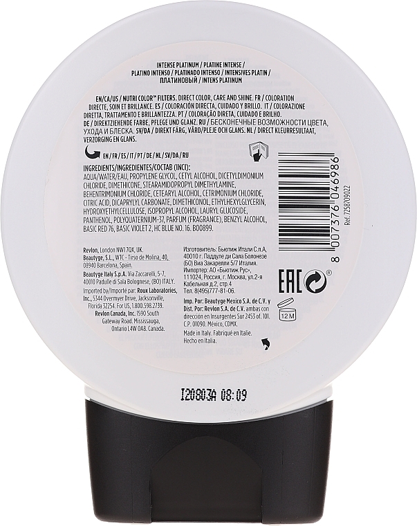 Tinting Hair Cream Balm, 240 ml - Revlon Professional Nutri Color Filters — photo N2