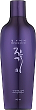 Regenerating Shampoo - Daeng Gi Meo Ri Vitalizing Shampoo — photo N5