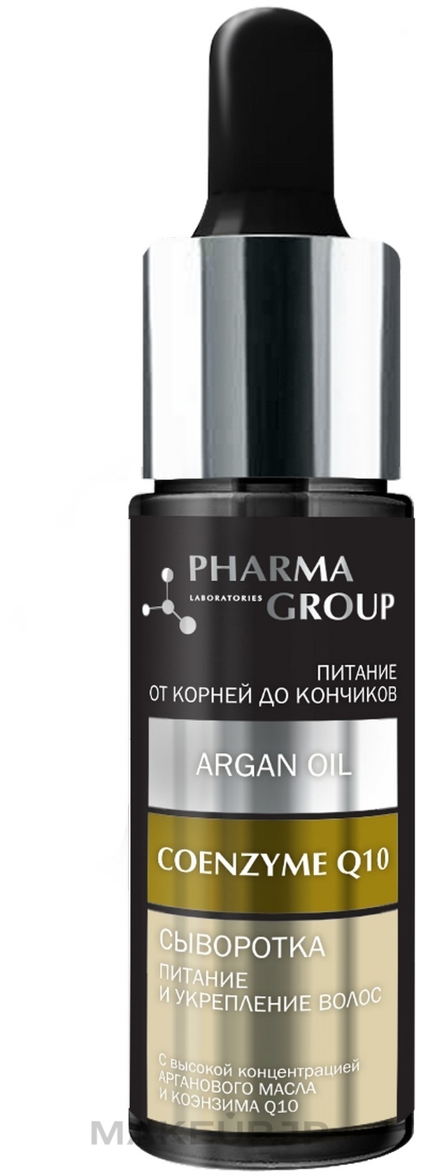 Nourishing & Strengthening Argan & Coenzyme Q10 Hair Serum - Pharma Group Laboratories — photo 14 ml