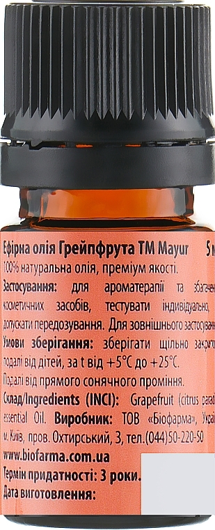 Skin & Nail Gift Set "Mango & Grapefruit" - Mayur (oil/50ml + oil/15ml + oil/5ml) — photo N17