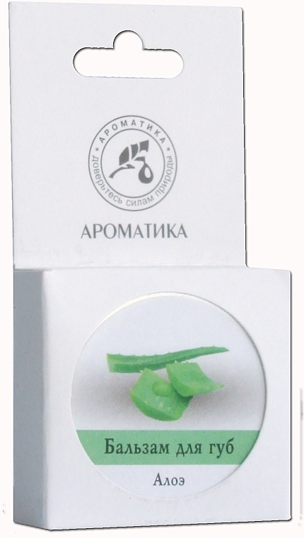 Aloe Lip Balm - Aromatika — photo N10