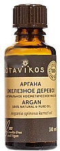 Fragrances, Perfumes, Cosmetics Argan Oil - Botavikos