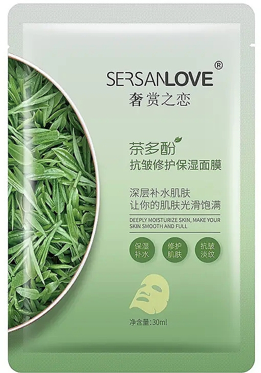 GIFT! Anti-Aging Anti-Wrinkle Mask with Green Tea Polyphenols - Sersanlove Tea Polyphenols Anti Wrinkle Mask — photo N1