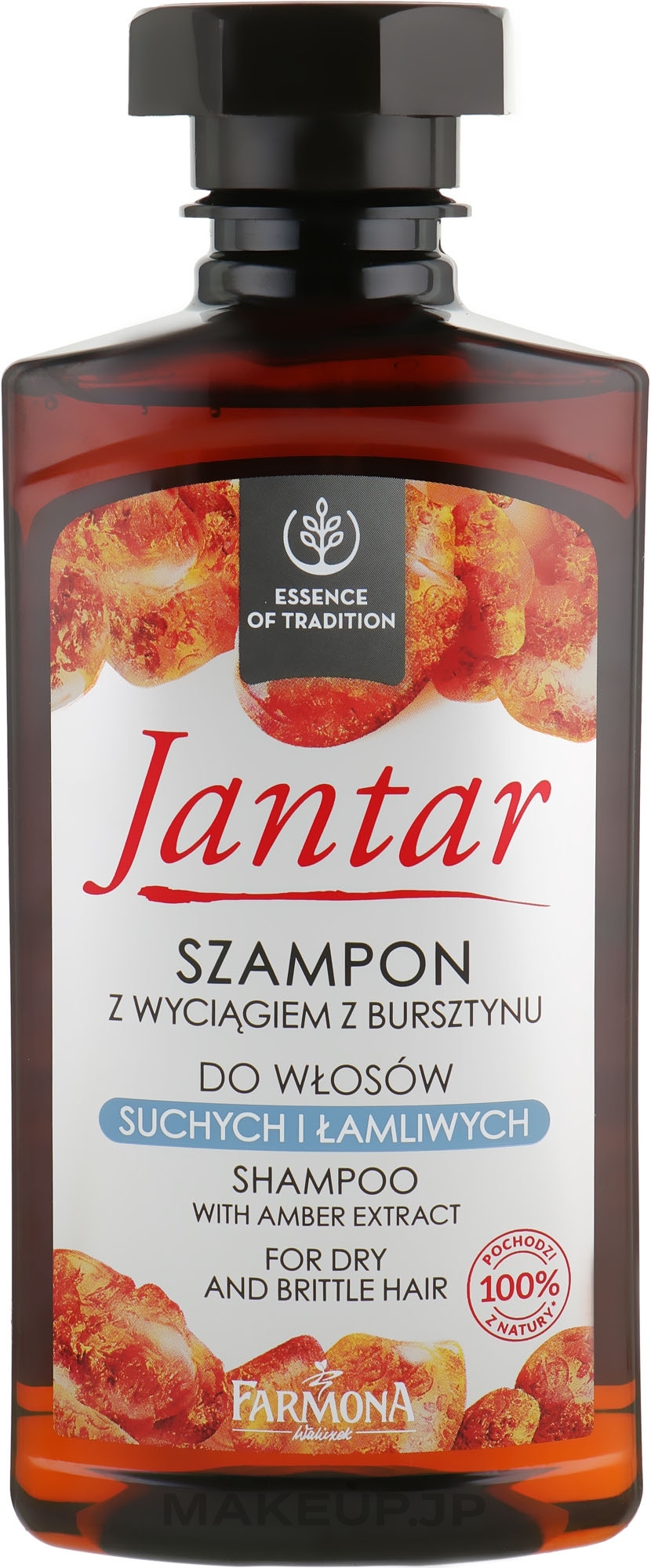 Amber Shampoo for Dry & Brittle Hair - Farmona Jantar Moisturizing Shampoo — photo 330 ml