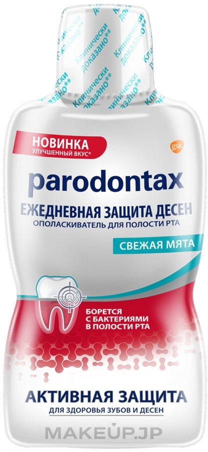 Mouthwash - Parodontax Daily Gum Care Fresh Mint — photo 500 ml