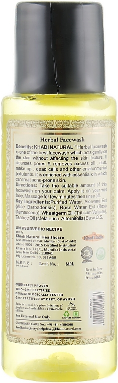 6in1 Ayurvedic Travel Set - Khadi Natural Travel Kit — photo N123