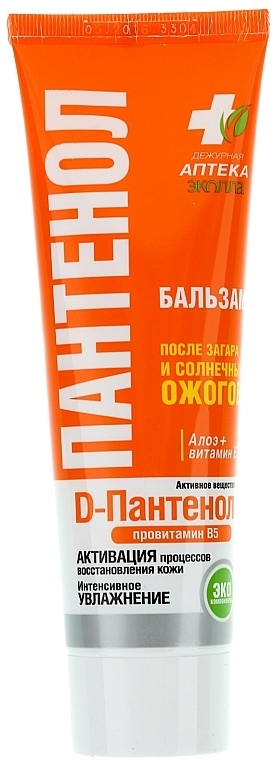 After Sun & Sunburns Balm - Panthenol — photo N1