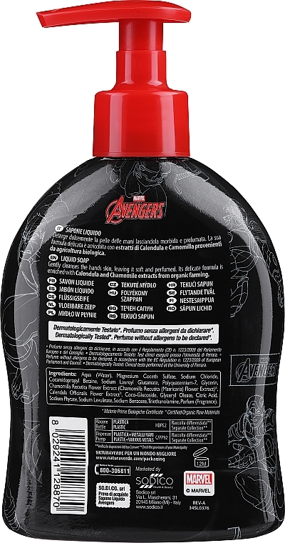 Kids Liquid Soap - Naturaverde Kids Avengers Liquid Soap — photo N2